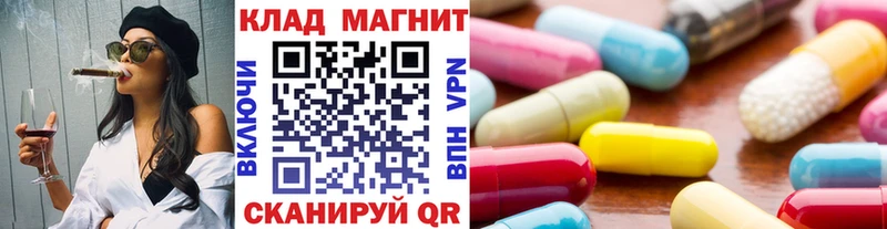 Купить закладку Ветлуга Псилоцибиновые грибы  APVP  ГАШИШ  Мефедрон  COCAIN  Бошки Шишки 