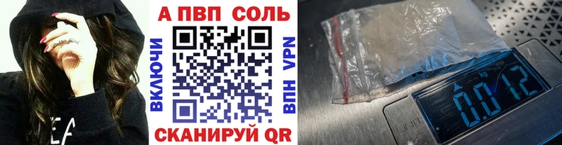 MEGA рабочий сайт  Ветлуга  А ПВП мука 