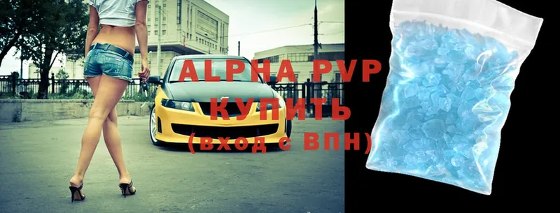 закладка  omg зеркало  Alfa_PVP кристаллы  Ветлуга 