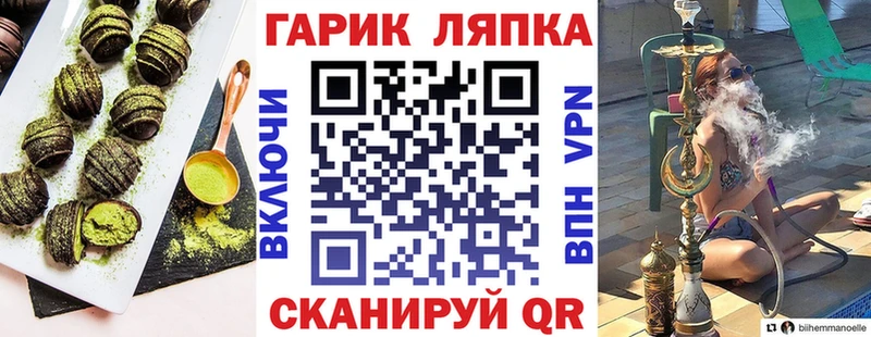 Еда ТГК конопля  сколько стоит  Ветлуга 