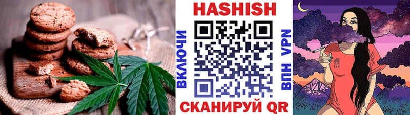 Еда ТГК марихуана Ветлуга