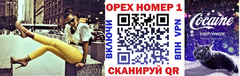 кракен зеркало  Ветлуга  КОКАИН FishScale  сколько стоит 