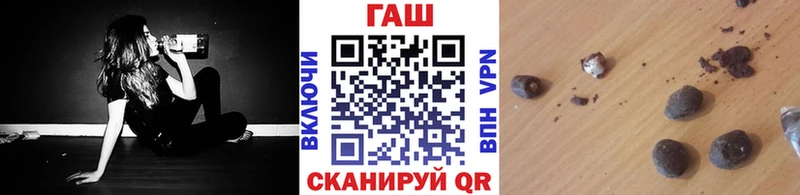 ГАШ убойный Ветлуга
