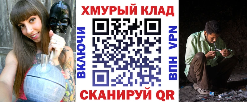 где найти   Ветлуга  Героин гречка 
