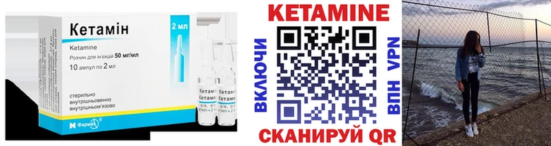 Кетамин VHQ  MEGA ONION  Ветлуга 