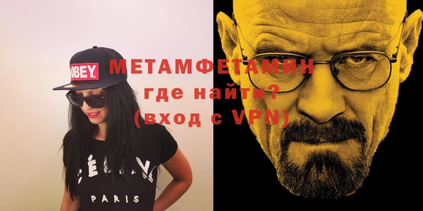 герыч Нефтегорск