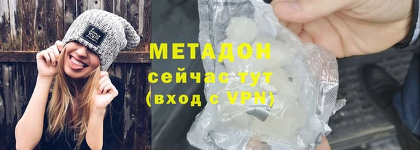 герыч Нефтегорск