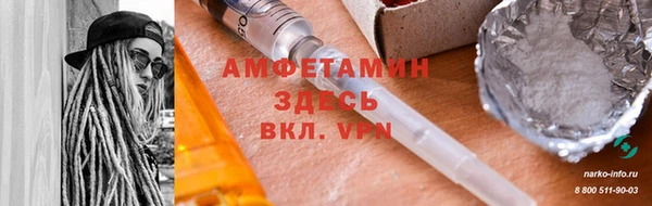 синтетический гашиш Нея