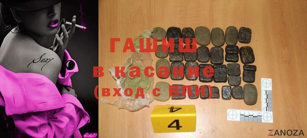 синтетический гашиш Нея