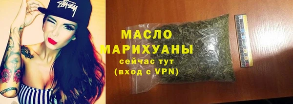стаф Нефтекумск