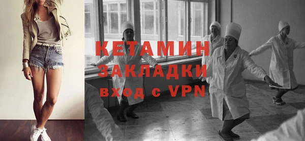 стаф Нефтекумск