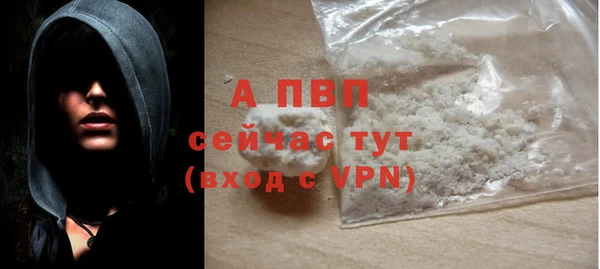 соль курить ск Лиски