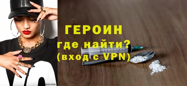 стаф Нефтекумск