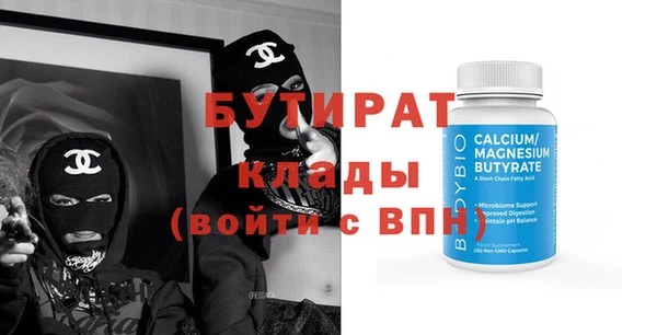 СК Тавда