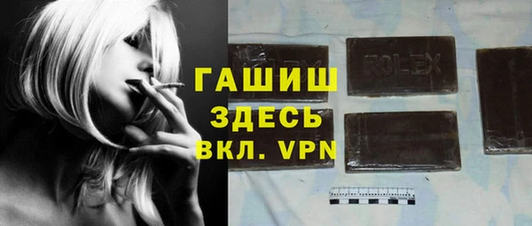герыч Нефтегорск