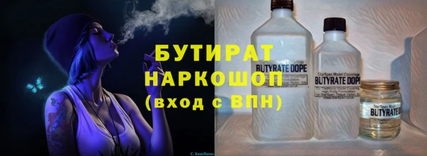 герыч Нефтегорск