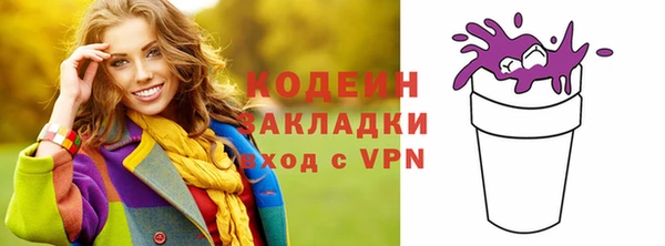 герыч Нефтегорск