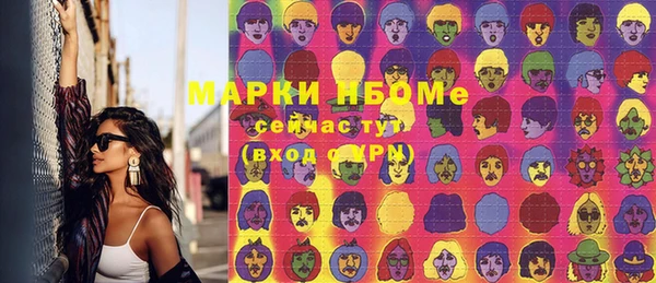 стаф Нефтекумск