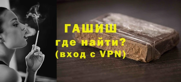 стаф Нефтекумск