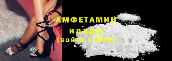 герыч Нефтегорск