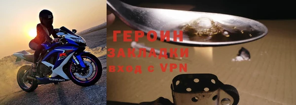 мет Надым