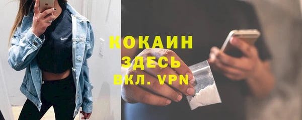 стаф Нефтекумск