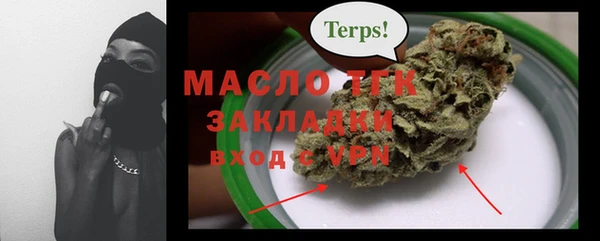 первитин Тайга