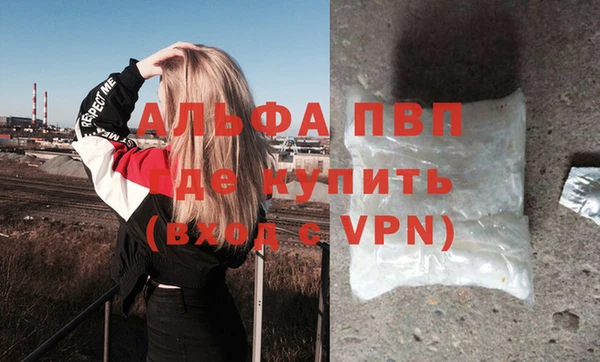 стаф Нефтекумск