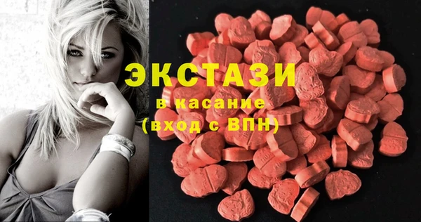 стаф Нефтекумск