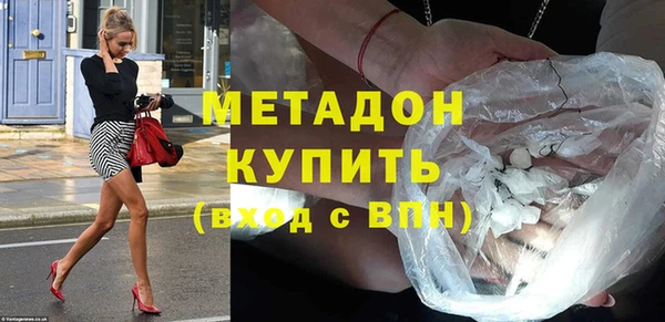 герыч Нефтегорск