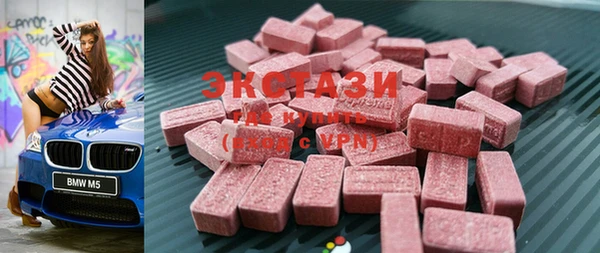 стаф Нефтекумск