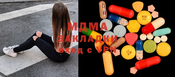 герыч Нефтегорск