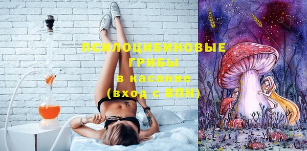 герыч Нефтегорск