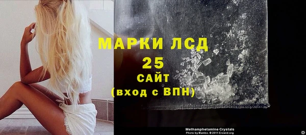 стаф Нефтекумск