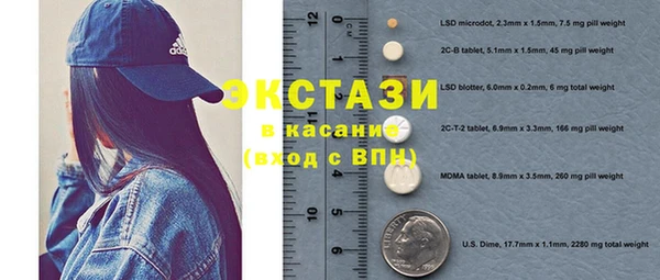 COCAINE Лихославль