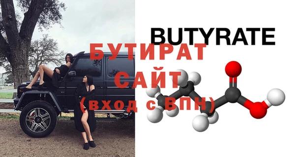 герыч Нефтегорск
