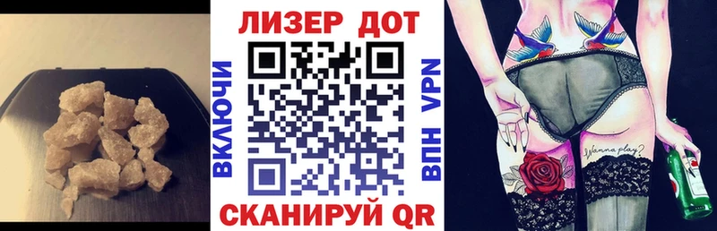 LSD-25 экстази кислота  Ветлуга 