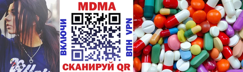 МДМА crystal  Ветлуга 