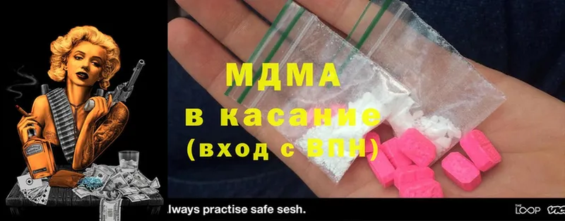 MDMA кристаллы  shop телеграм  Ветлуга 