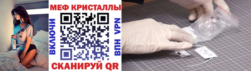 Мефедрон VHQ  Ветлуга 