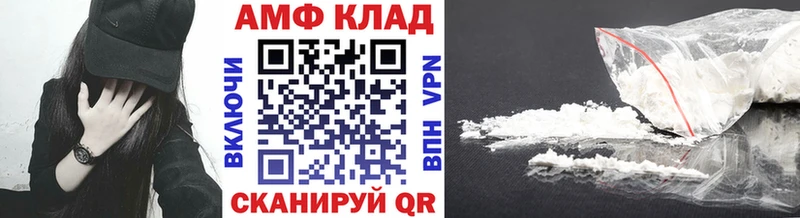 Метамфетамин витя  Ветлуга 