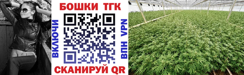 Каннабис White Widow Ветлуга
